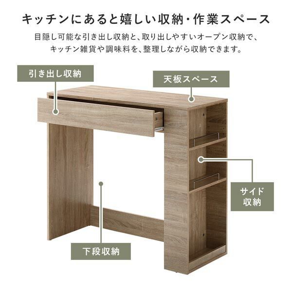インテリア家具 キッチン