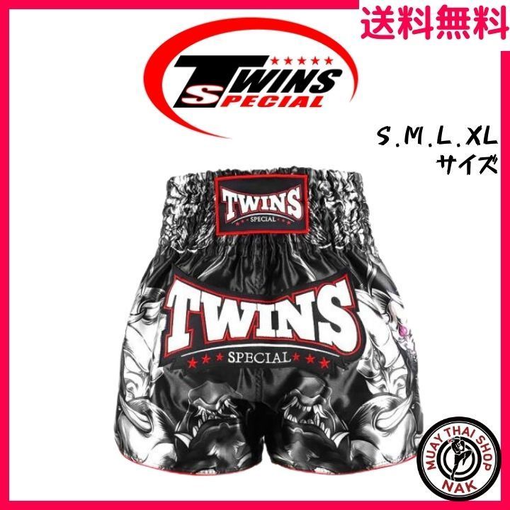 【新品】Twins Special ツインズ キックパンツ KABUKI ムエタイパンツ