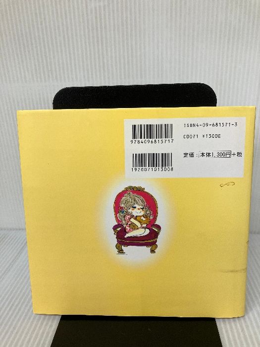 小学館 - k3  レア　絵本　美術　アート　水森亜土　Ａｄｏ　ｍｕｓｅｕｍ Amazon.co.jp: 水森亜土イラストブック Ado Museum : 水森 亜土: 本