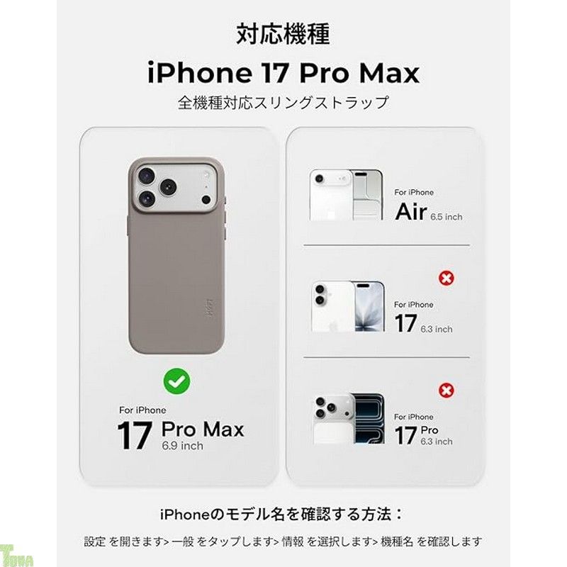 高反発