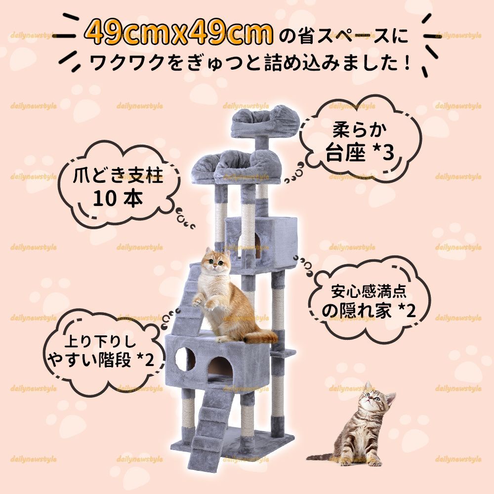 麻紐 豪華なハウス付き