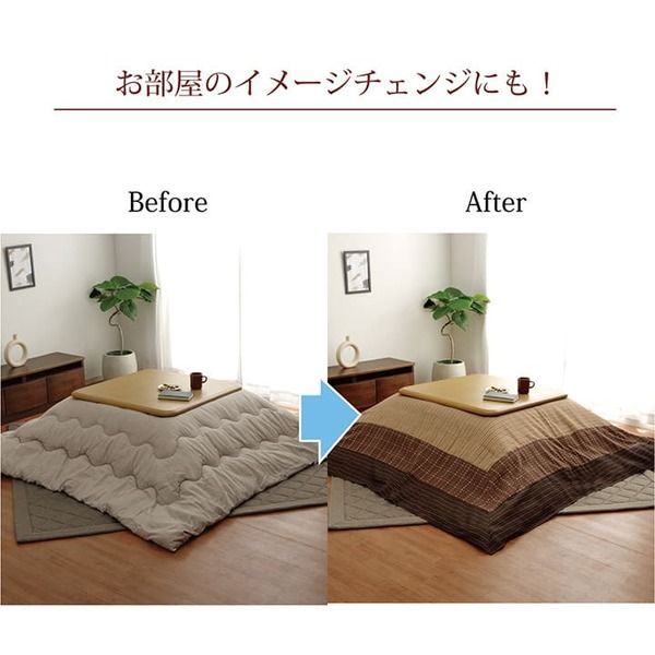 長方形 ベージュ