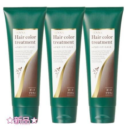 Tree of life 生活の木 ヘア トリートメント ダークブラウン 200ｇ 3個セット