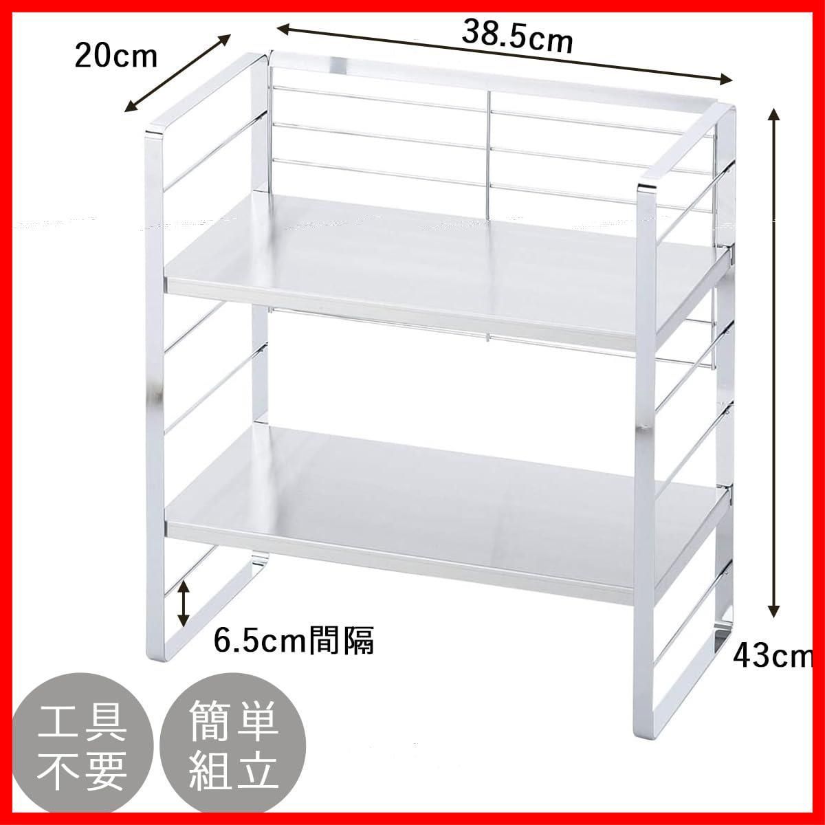 下村企販 出窓シェルフ ステンレス棚 シルバー 幅38cm 日本製 38018 キッチン収納具 下村企販 出窓シェルフ ステンレス棚 シルバー 幅38cm