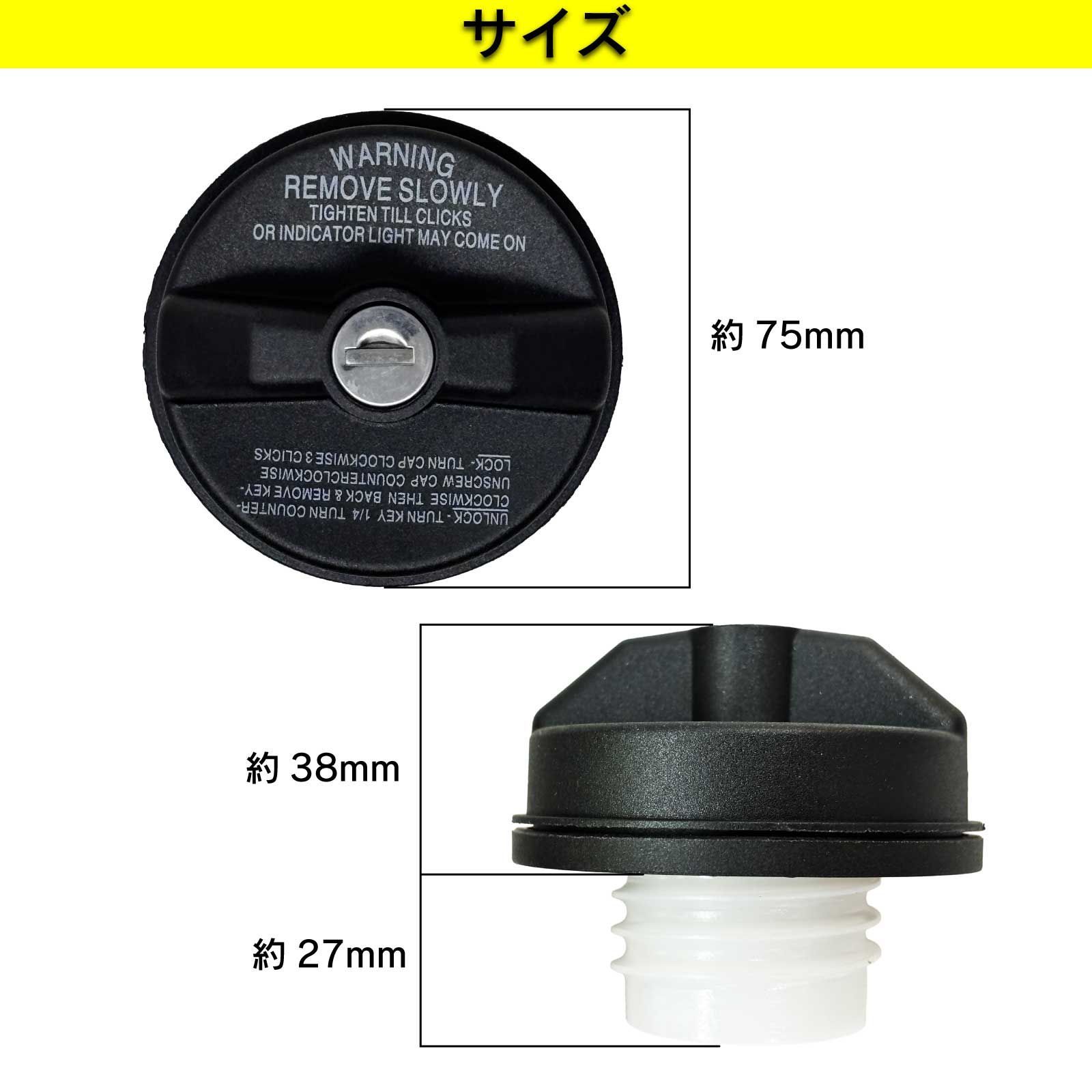 スピード発送 DA63T キャリイトラック 対応 鍵付き 燃料キャップ 給油