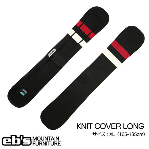 ウィンタースポーツ 25-26 エビス ニットカバーロング EBS KNIT COVER LONG ブラック XL