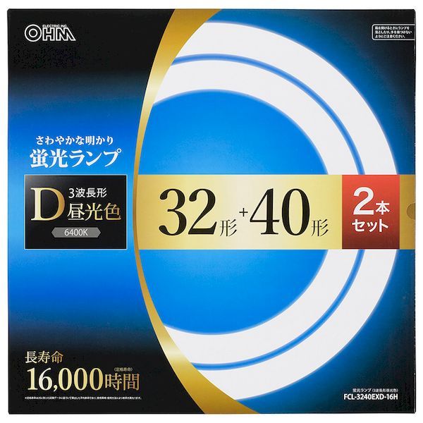 【新品・7営業日以内発送】オーム電機 06-4530 【5個入】丸形蛍光ランプ 32形＋40形 各1本セット／昼光色／定格寿命16000時間 FCL－3240EXD－16H 064530【沖縄離島販売不可】