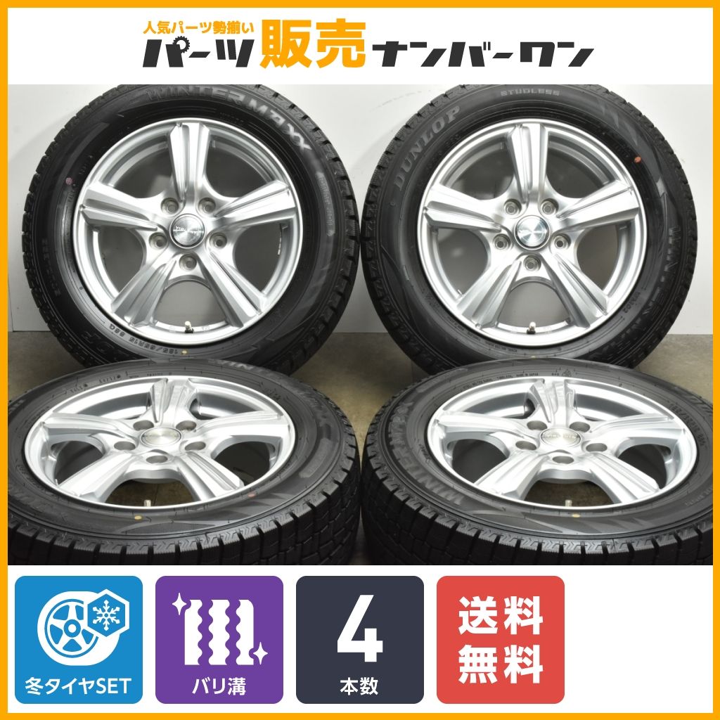【バリ溝】VIOLENTO 15in 6J +53 PCD114.3 ダンロップ ウィンターマックス WM02 185/65R15 ジャパンタクシー フリード 送料無料 即納可能