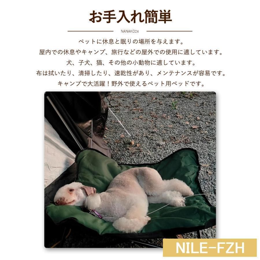 犬ベッド
