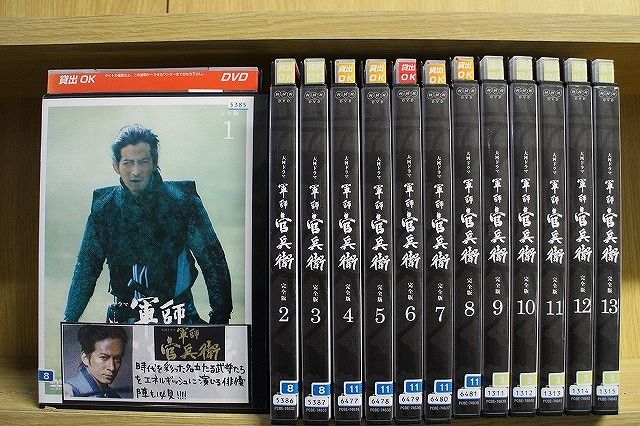 DVD NHK大河ドラマ 軍師官兵衛 完全版 全13巻 岡田准一 中谷美紀