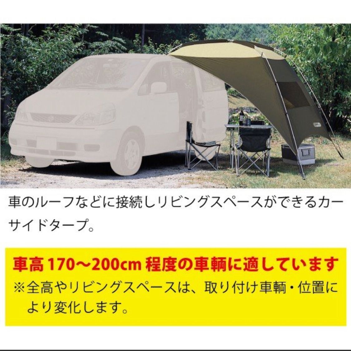 小川キャンパル カーサイドタープAL（ブラウン×サンド×レッド
