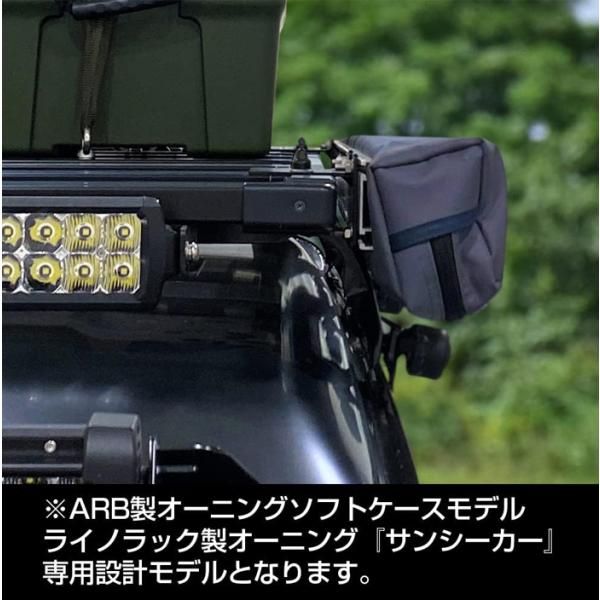 EXP ルーフラック