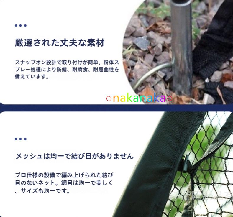 ポータブル打撃ケージ