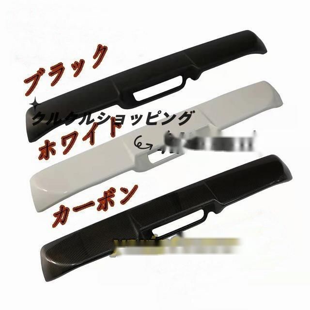 トヨタFJクルーザー 2007-2020 FJ リア トランク スポイラー 1p 3色選択