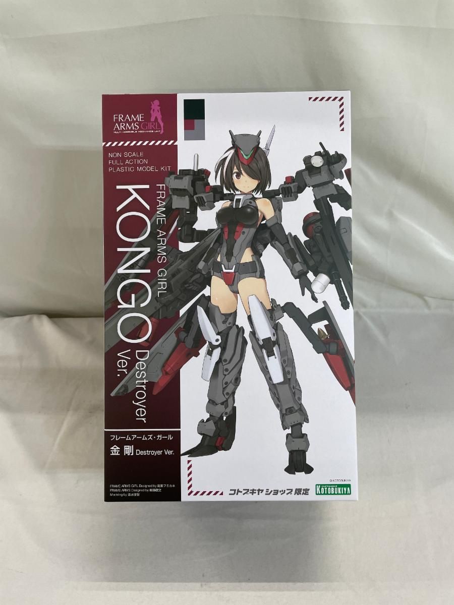 未開封】フレームアームズガール 金剛 Destroyer Ver. - メルカリ