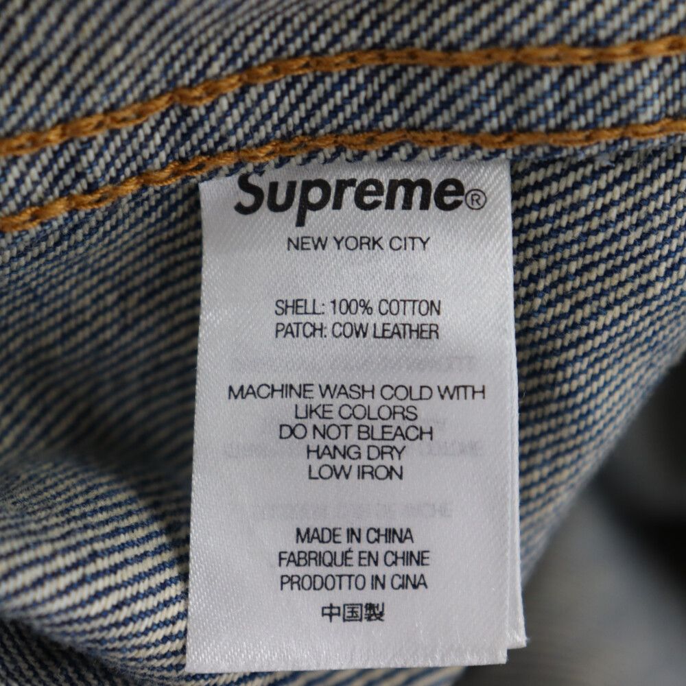 SUPREME (シュプリーム) 23SS Dyed Logo Shibori Denim Trucker Jacket