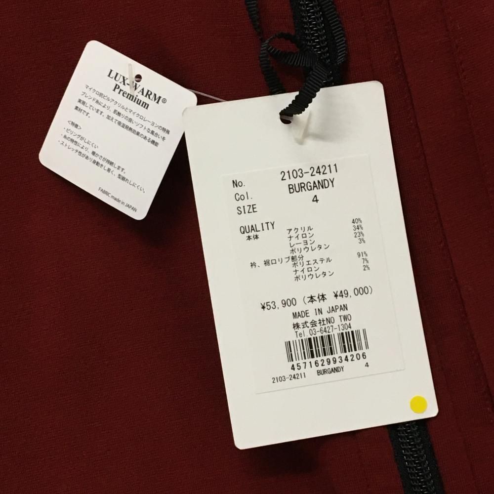 裏微起毛 メンズ