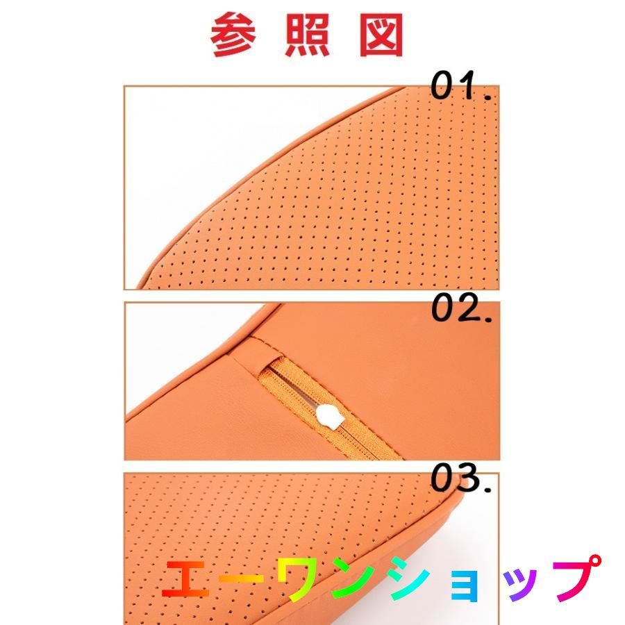オレンジ シートクッション