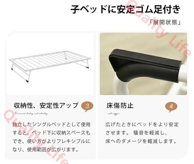 子供ベッド 北欧風