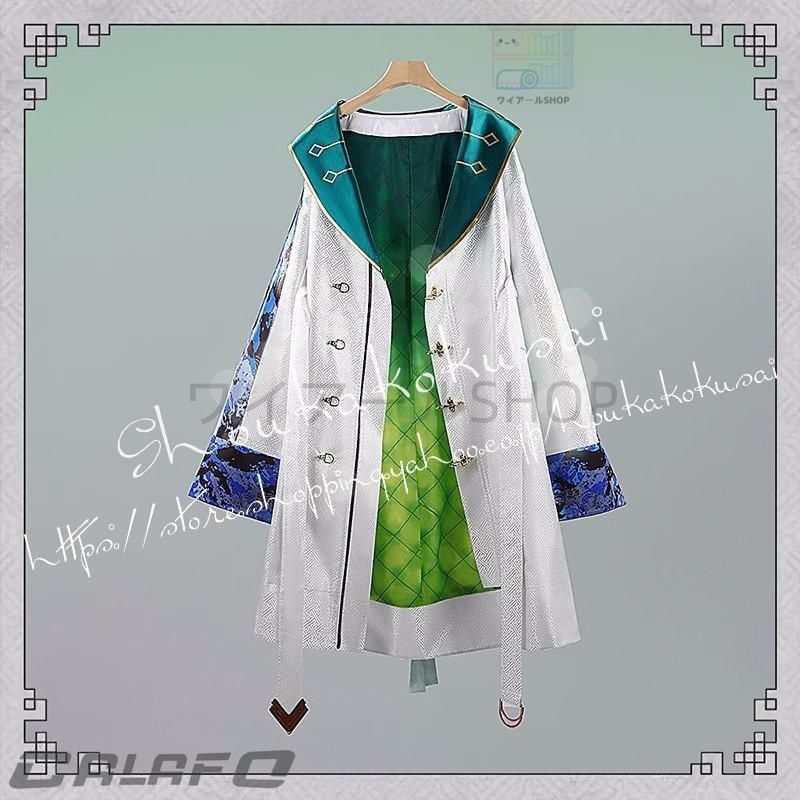 コスプレ衣装 日常服