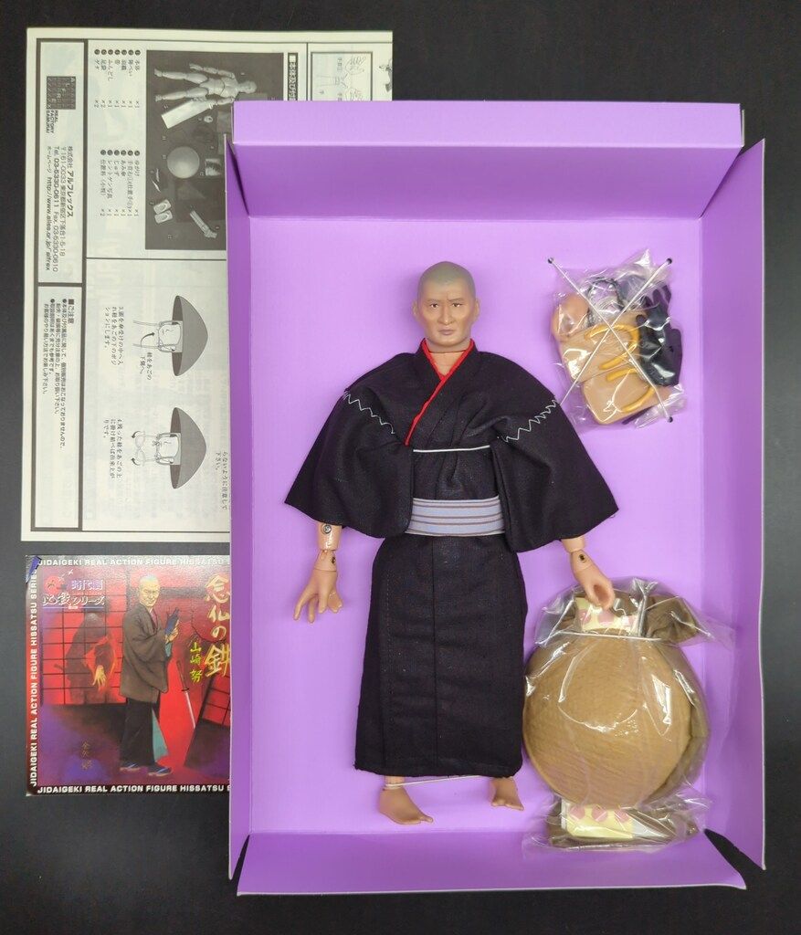 アルフレックス 時代劇必殺シリーズ02 仕置人 念仏の鉄 山崎努 - メルカリ