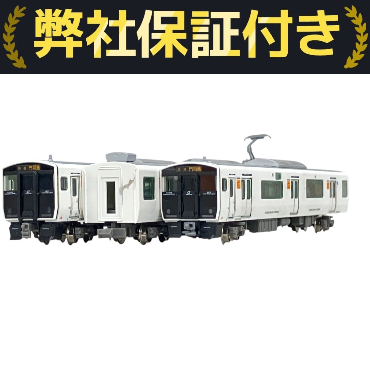 GREENMAX 4615 JR817系3000番台 増結3両編成セット(動力無) N