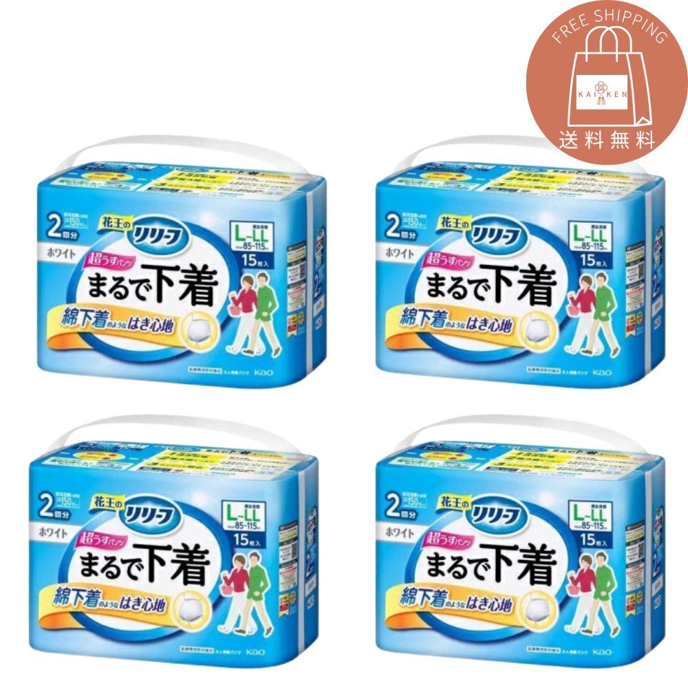 リリーフ 【旧パッケージ】 パンツタイプ 超うす型まるで下着 L~LL 15枚 [L