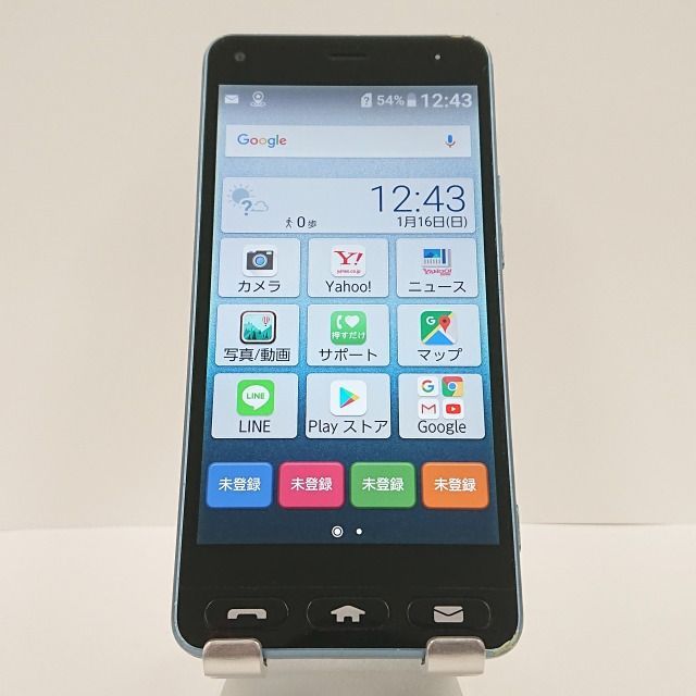 かんたんスマホ 705KC Y!mobile ライトブルー 送料無料 本体 c02921