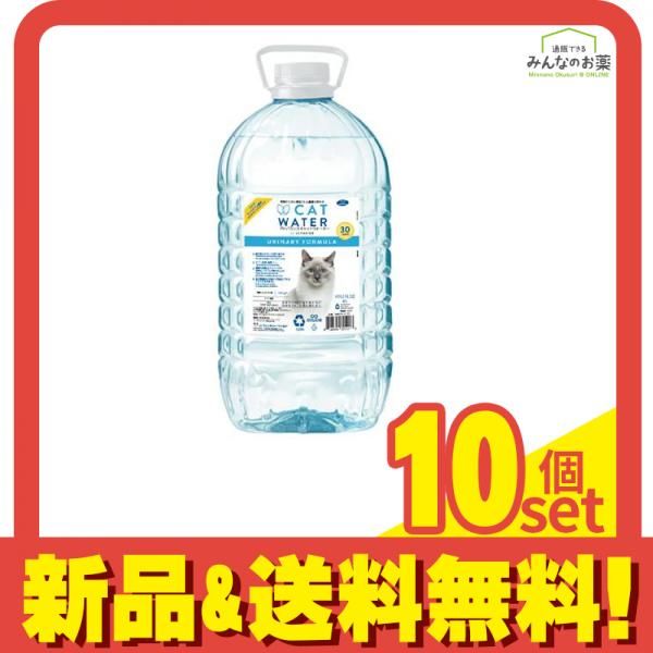 pHバランス キャットウォーター 猫用飲み水 4L 10個セット