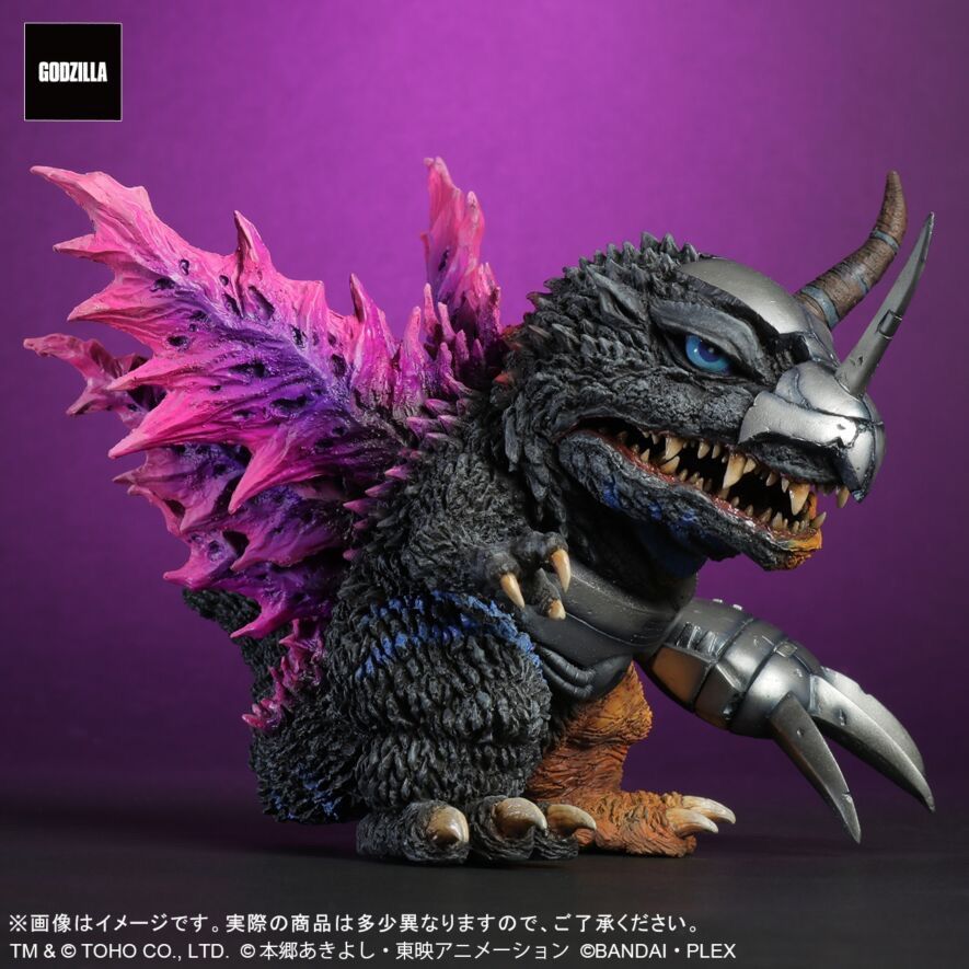 デフォリアル メタルグレイモン 