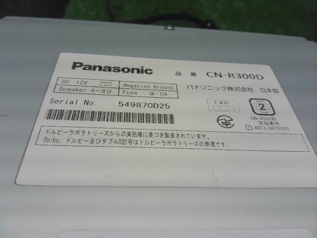 自社品番250077
