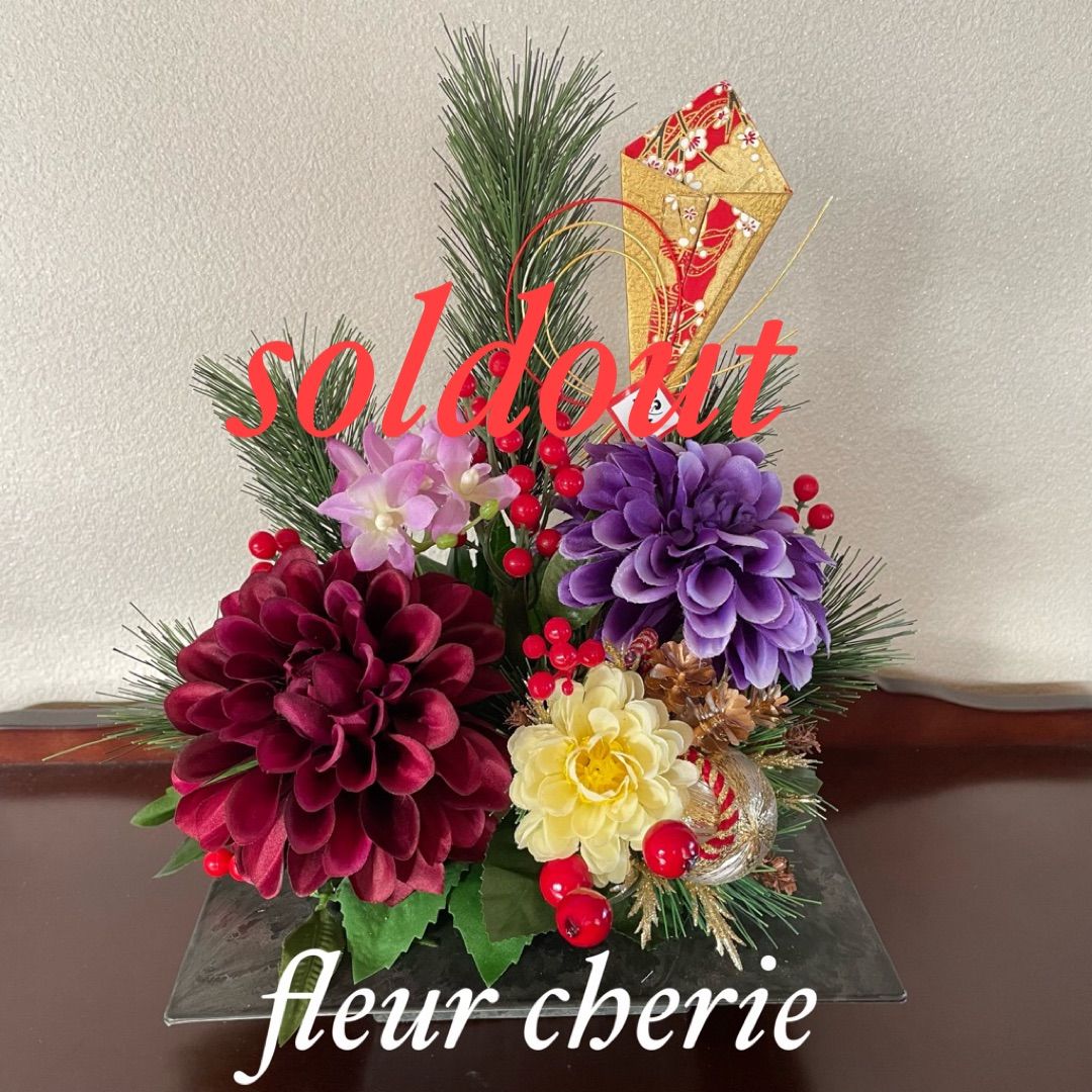 No159 大きいしめ縄飾り 紫のダリア、紅白の梅、正月飾り ダリア・菊・梅の紅白しめ飾り⁄アナベル-おしゃれなナチュラルリース