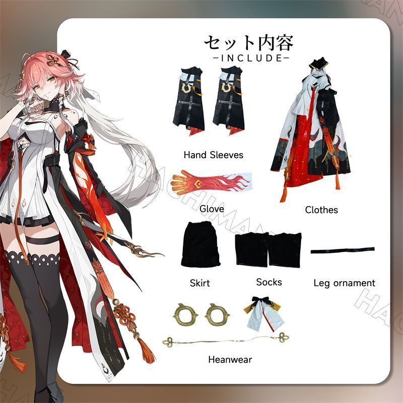 コスチューム コスプレ服