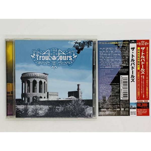 CD ザ・トルバドールズ / THE TROUBADOURS / Where The Rain