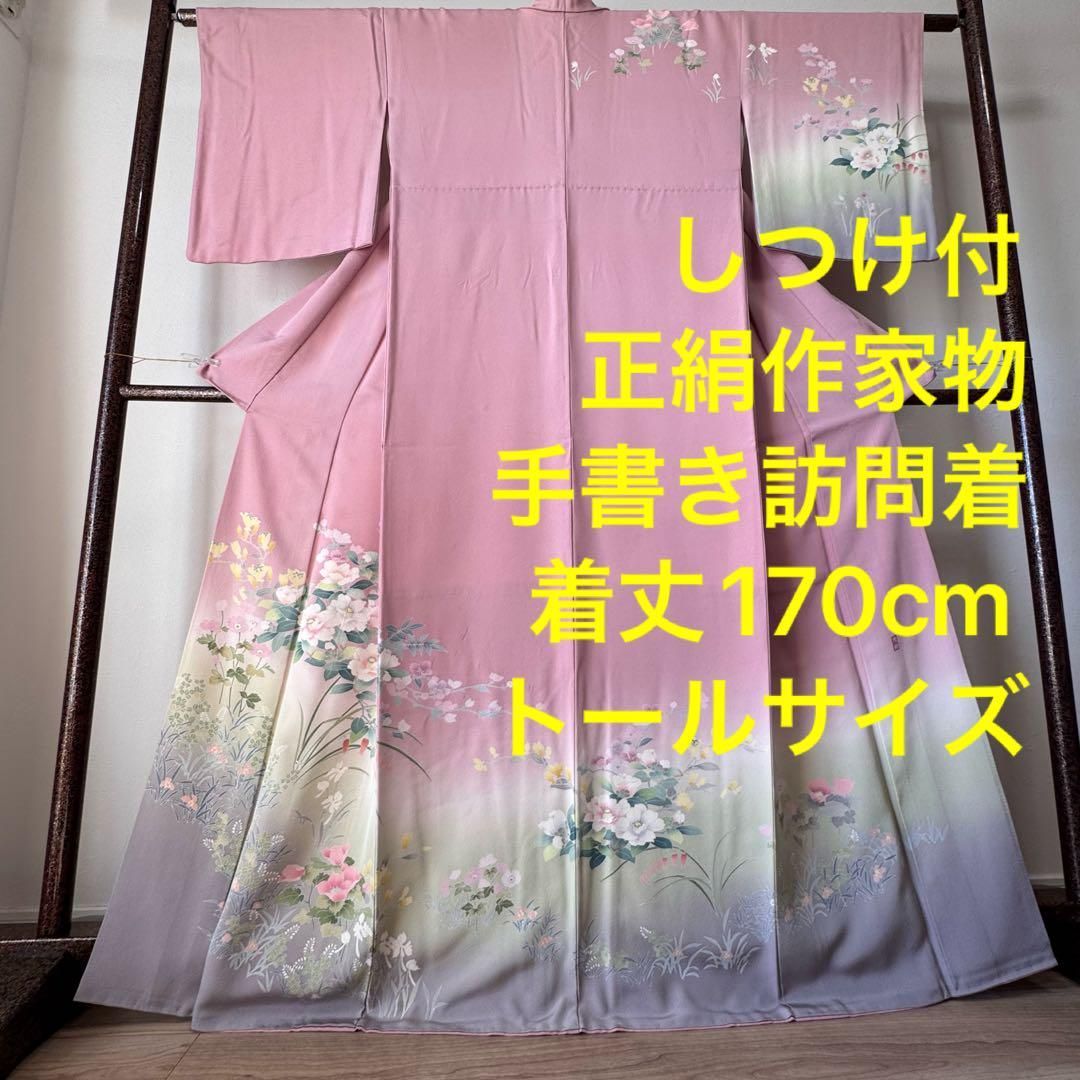 M▽城島 ヒジル Hijiru 冷凍庫 ストッカー フリーザー (31466) 商品の
