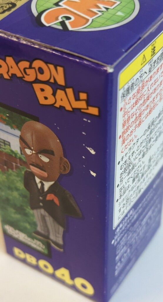 未開封]DB WCF マッスルタワー＆レッドリボン軍編 プラック参謀