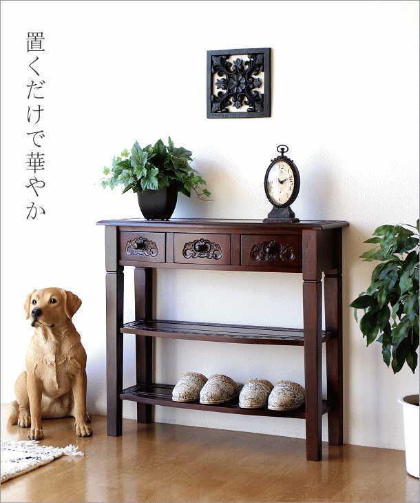 花柄コンソール　テーブル　台　アンティーク家具 アンティーク調コンソールテーブル 木製 アジアン家具 収納家具