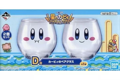 中古】グラス(キャラクター) カービィ ペアグラス(2個セット