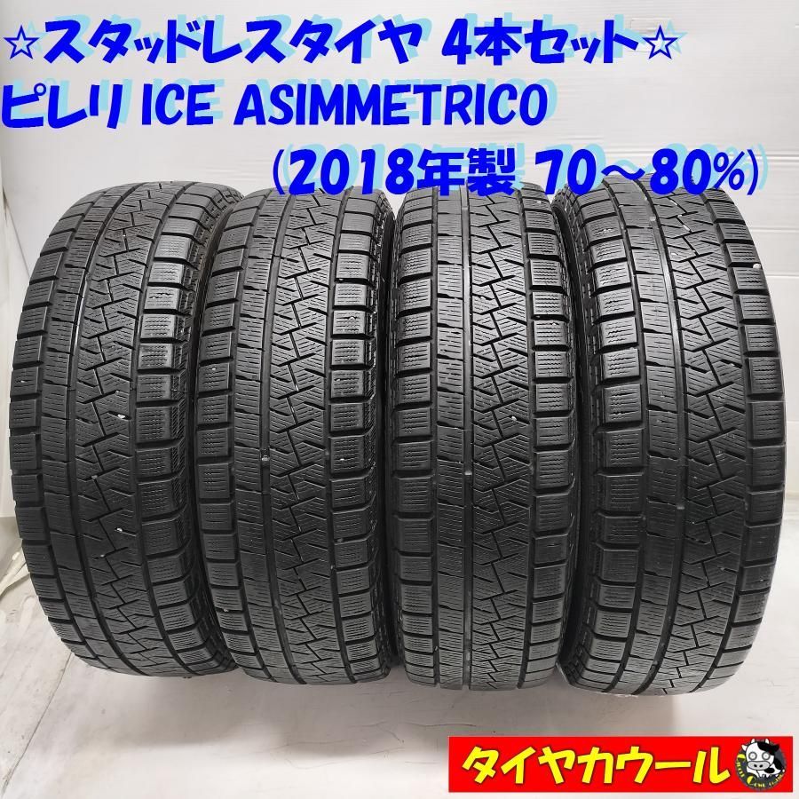 ◇配送先指定あり◇ ＜訳アリ特価！ スタッドレス 4本＞ 155/65R14 