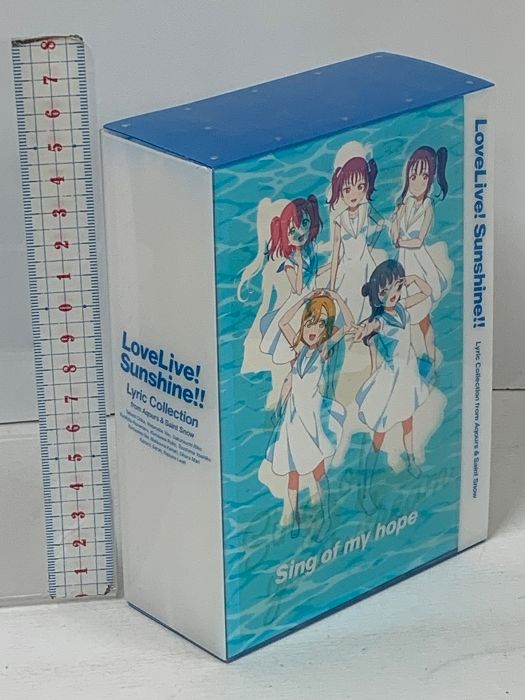 ラブライブ！サンシャイン!! 歌詞集 (最終値下げ)11月8日まで Amazon.co.jp: ラブライブ サンシャイン!! 歌詞集 Lyric