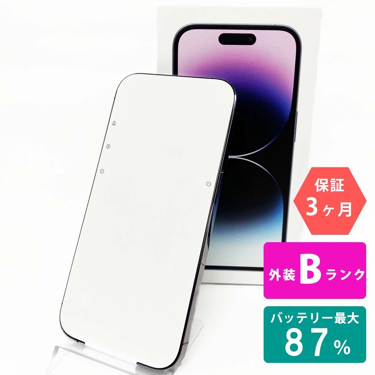 iPhone 14 Pro 128GB ディープパープル Bランク 美品 SIMフリー Apple