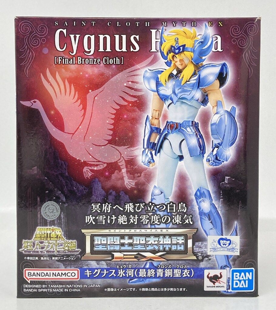 未使用・未開封品) タニタ(TANITA) 歩数計 [大画面・腰タイプ