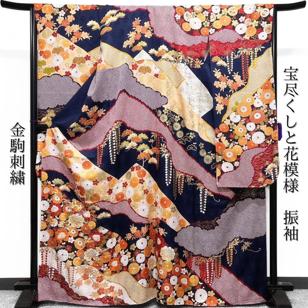 総絞り　刺繍　桜花　梅花　熨斗　振袖　晴れの日　成人式　卒業式　着物　114p 総絞り刺繍桜花梅花熨斗振袖晴れの日成人式卒業式着物114p