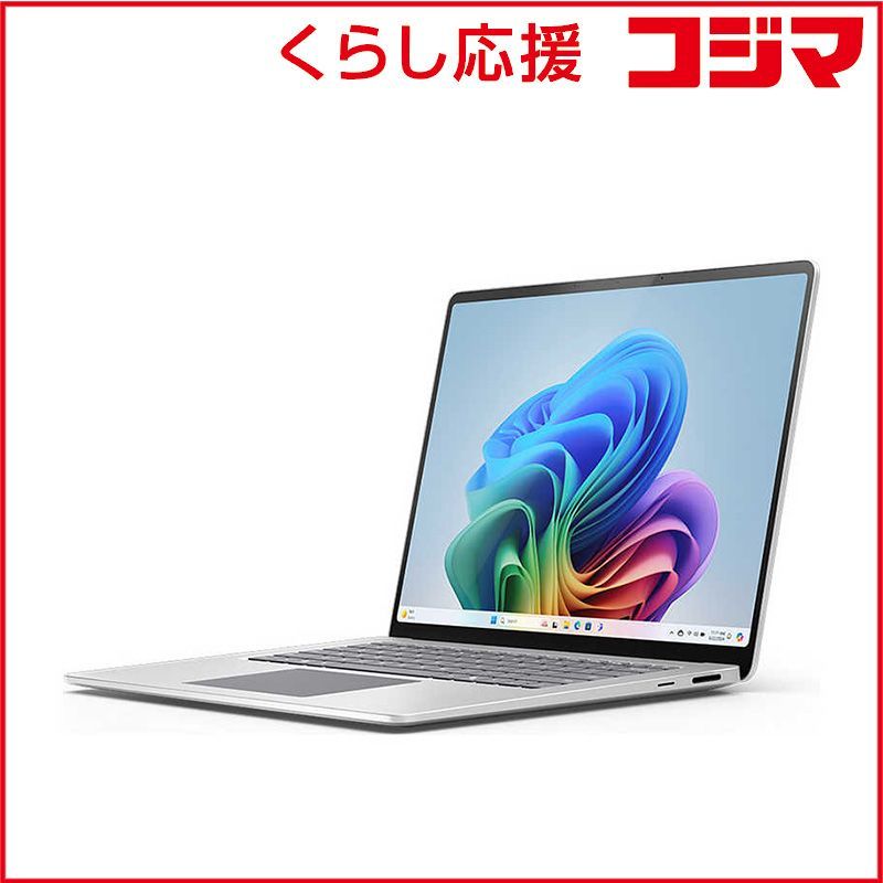 マイクロソフト Microsoft SurfaceLaptop第7世代 ラチナ Copilot PC 15.0型 Win11Home XElite メモリ16GB SSD256GB Office EP2-18312