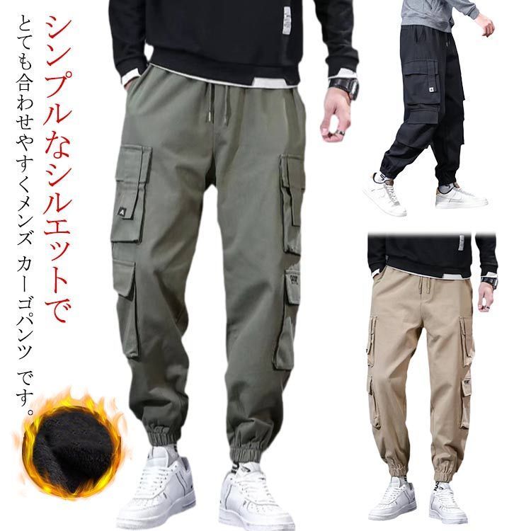 カーゴパンツ メンズ 裏起毛 防寒 暖かいパンツ カーゴパンツ