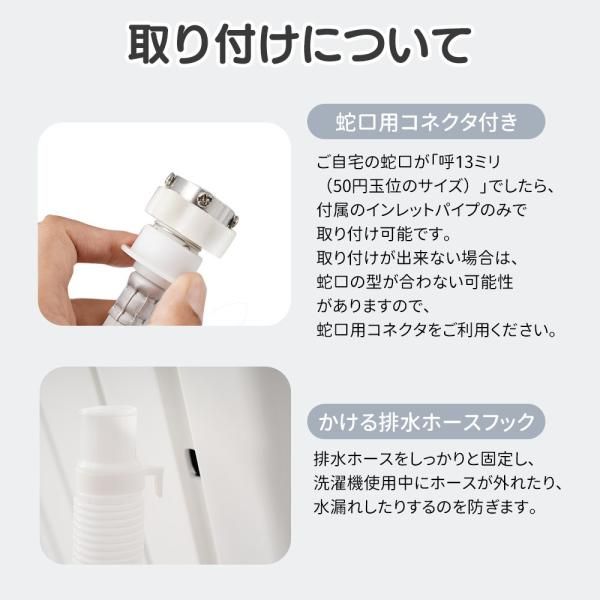 排水ホース 爆買