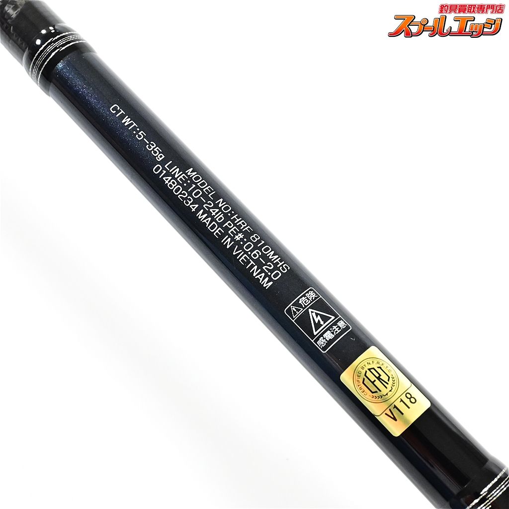 【ダイワ】 HRF 810MHS ハードロックフィッシュ DAIWA HRF ハタ