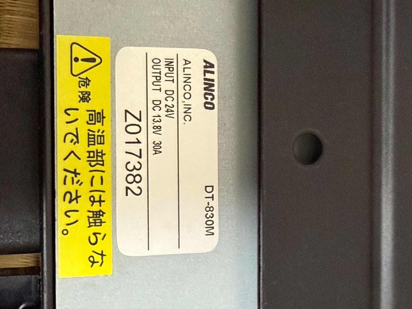 DC-DCコンバーター DT-830M