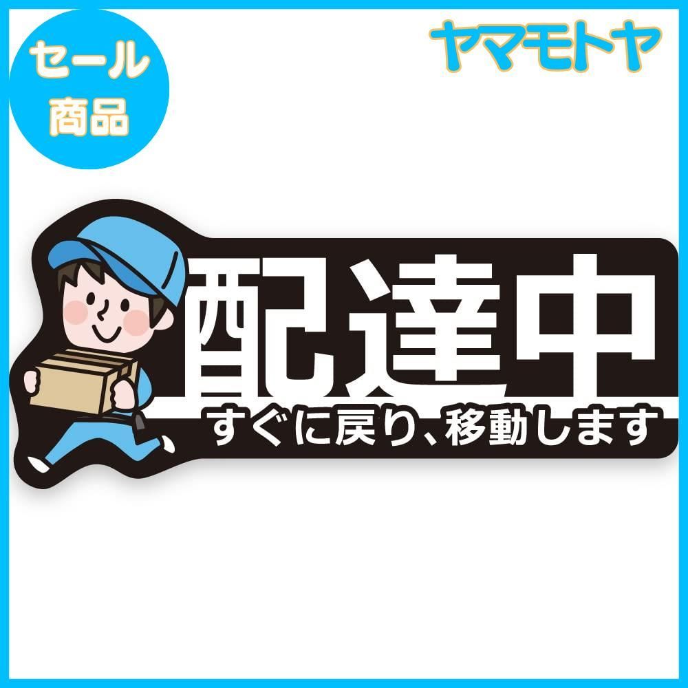 専用出品(愛知県内配送します)コメント待ち 福岡県警察 宅配業者を装った不在通知のSMS、URLを押しちゃダメだ！