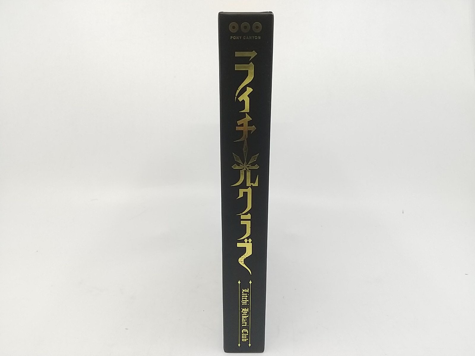 ライチ☆光クラブコレクターズエディションDVD 古屋兎丸